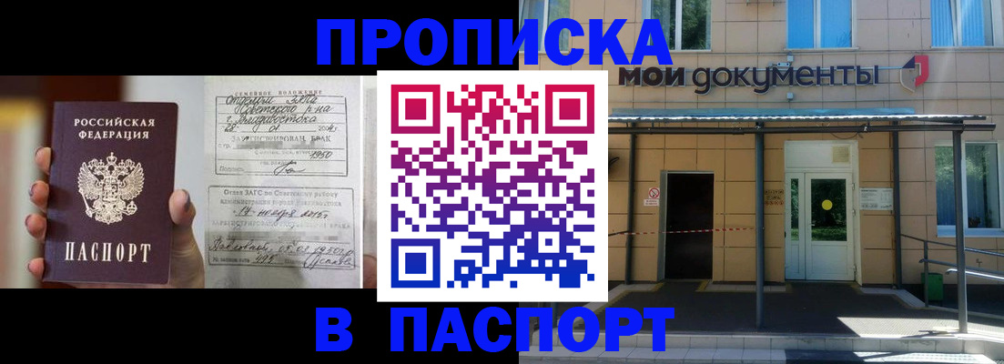 регистрация для школы в Таштаголе